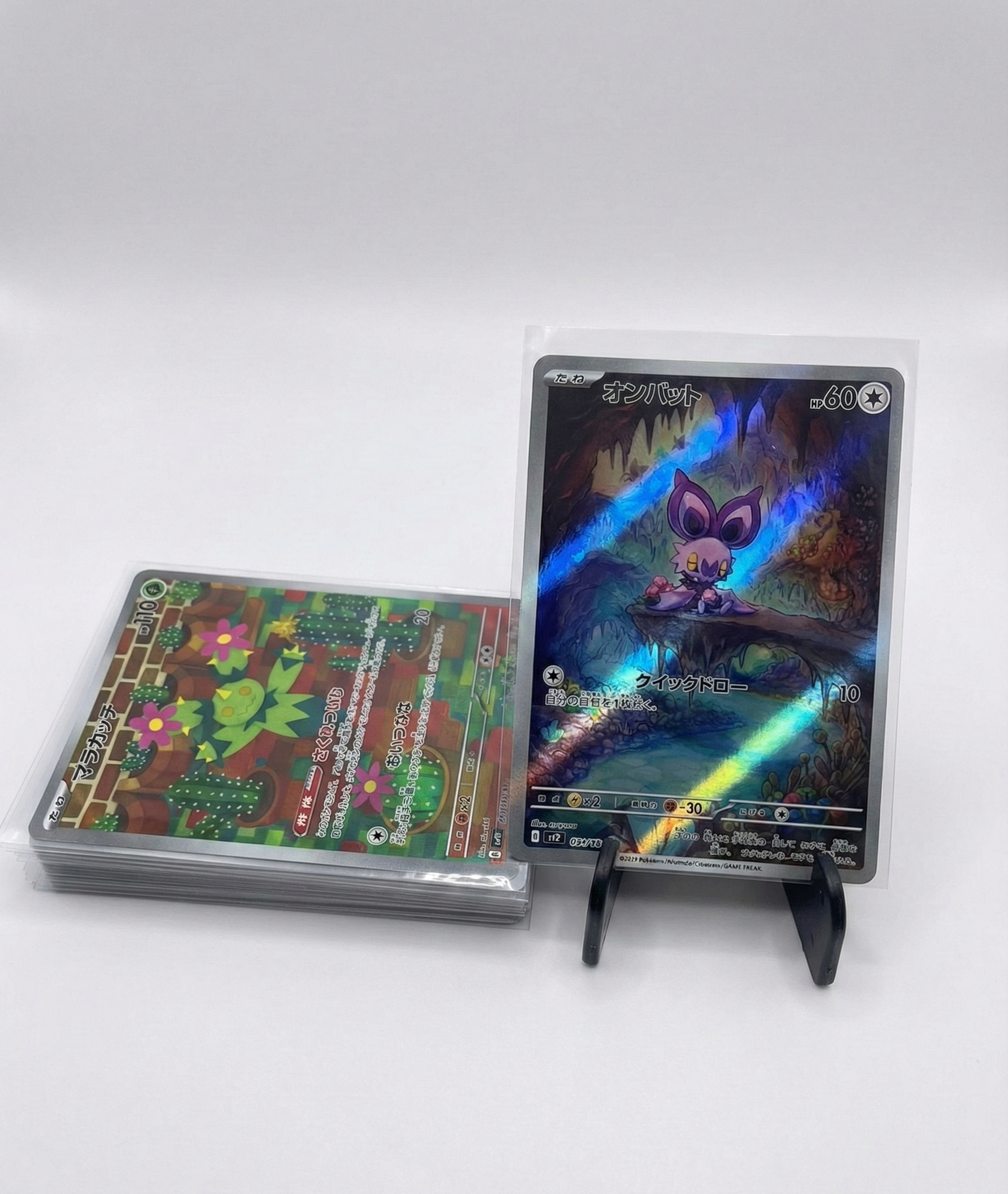 GOD PACK: 5x Cartas AR [Mix JAP/CHI/COR]